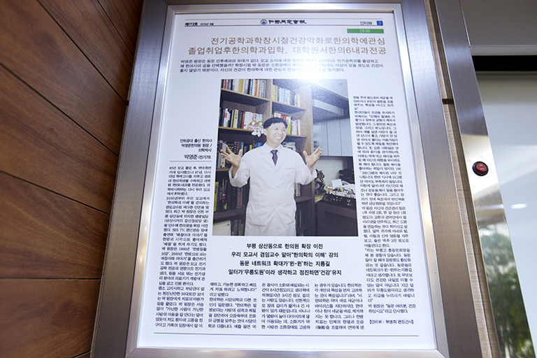 내부