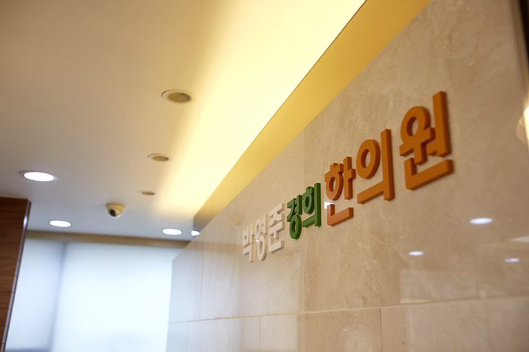 내부