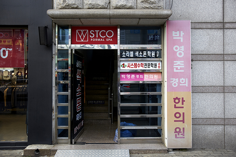 외부